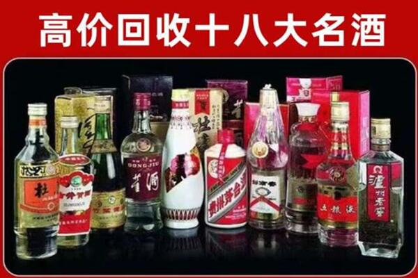 邵阳县回收老酒