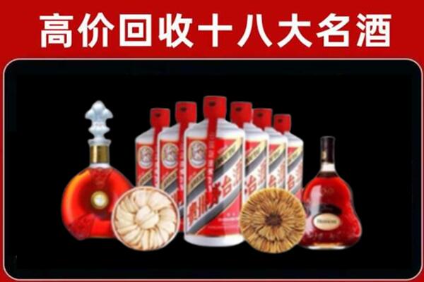 邵阳县回收名酒店