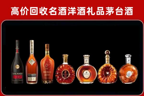 邵阳县回收拉菲红酒