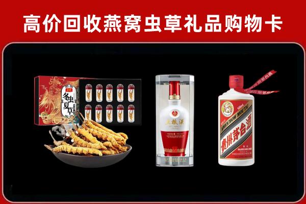 邵阳县回收名酒哪家好