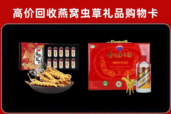 邵阳县回收15年茅台酒